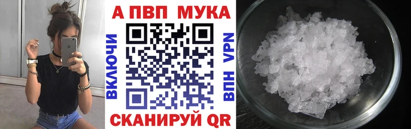 kraken ССЫЛКА  магазин  наркотиков  Карпинск  APVP СК 