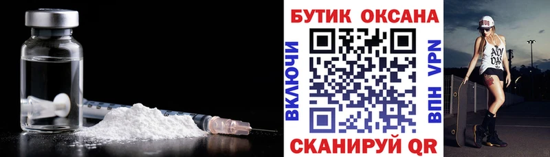 блэк спрут вход  Карпинск  БУТИРАТ бутик  хочу наркоту 