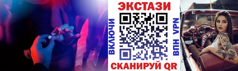 ЭКСТАЗИ круглые  Карпинск 