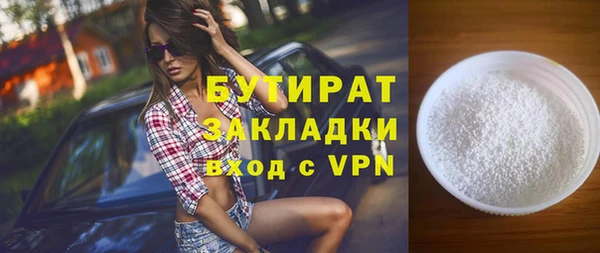 каннабис Верхнеуральск