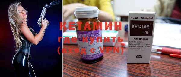мефедрон VHQ Волосово