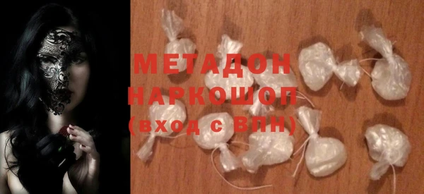 бутират Верхний Тагил