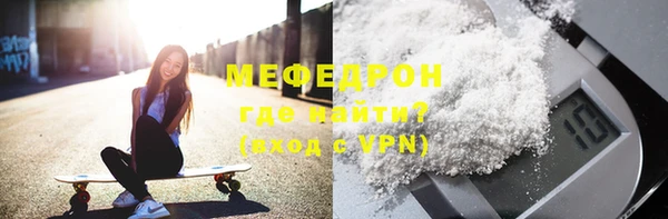 ALPHA PVP Бугульма
