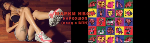 бутират Верхний Тагил