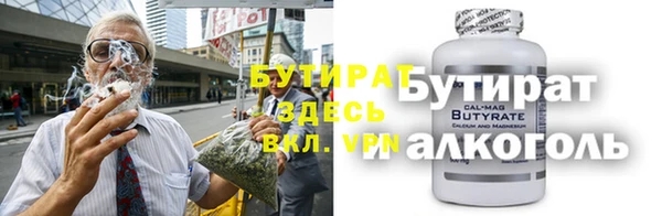 MESCALINE Верея