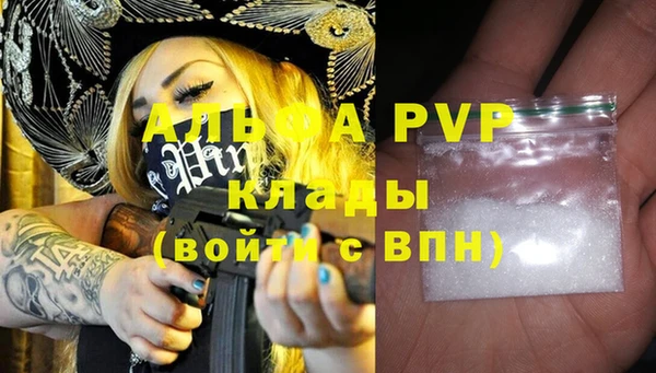 бутират Верхний Тагил
