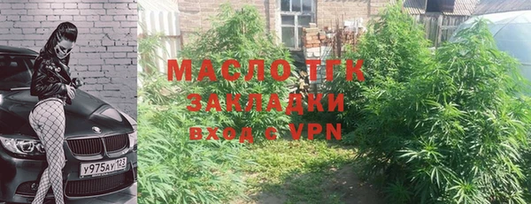 бутират Верхний Тагил