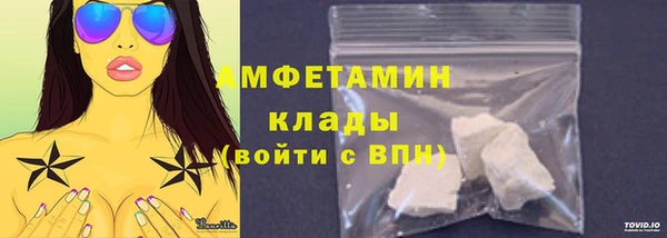 бутират Верхний Тагил
