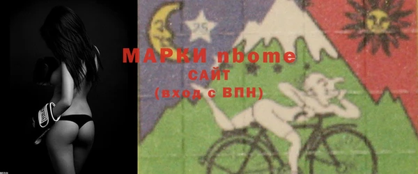 кокаин перу Володарск