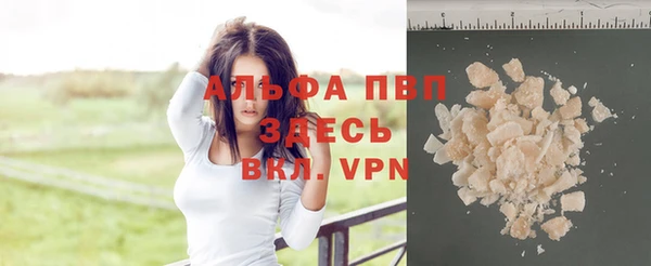 бутират Верхний Тагил