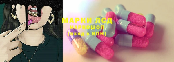 мефедрон VHQ Волосово