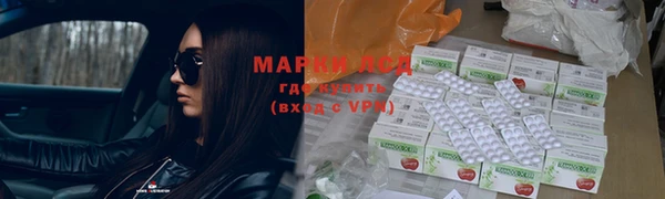 MDMA Волоколамск