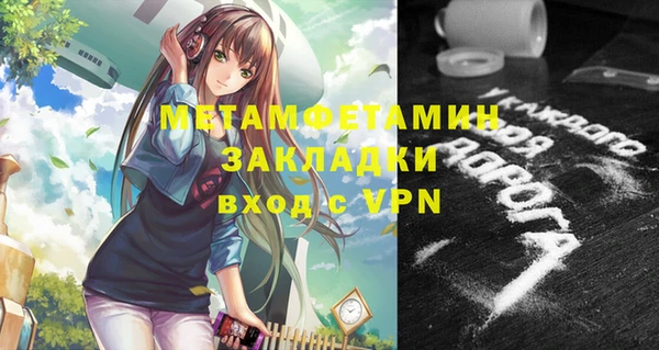MESCALINE Верея