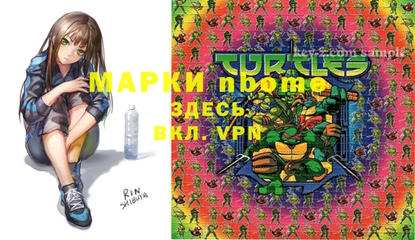 MDMA Волоколамск