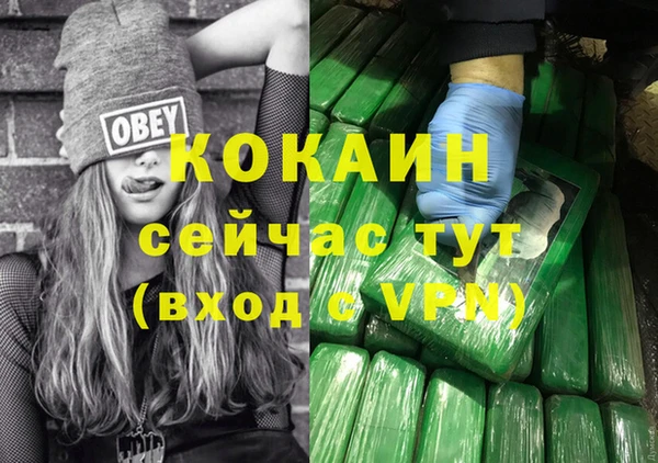 каннабис Верхнеуральск