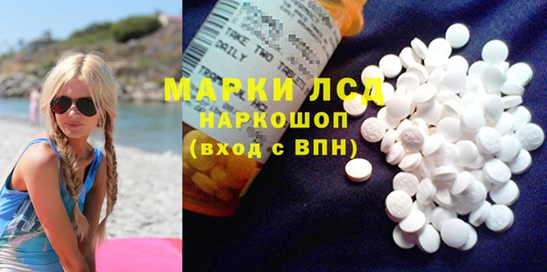 MDMA Волоколамск