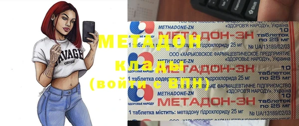 кокаин перу Володарск