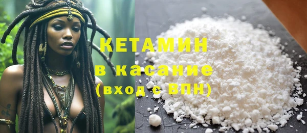 мефедрон VHQ Волосово