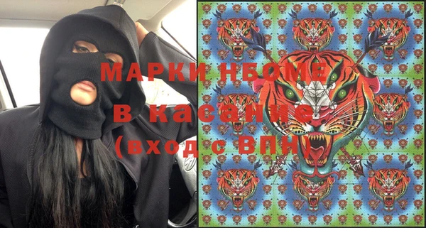 MESCALINE Верея