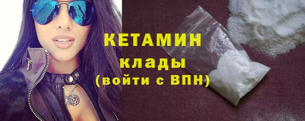 бутират Верхний Тагил