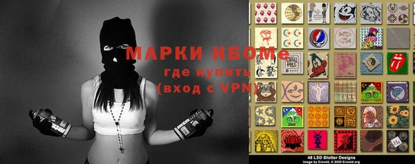мефедрон VHQ Волосово