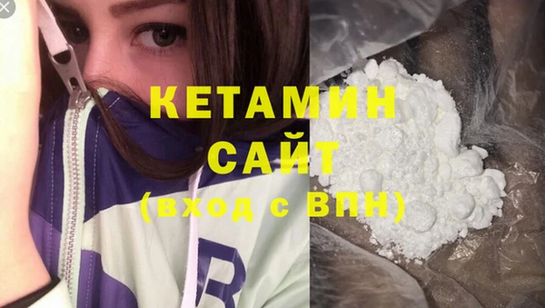 бутират Верхний Тагил