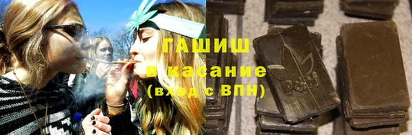 бутират Верхний Тагил