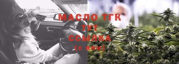бутират Верхний Тагил