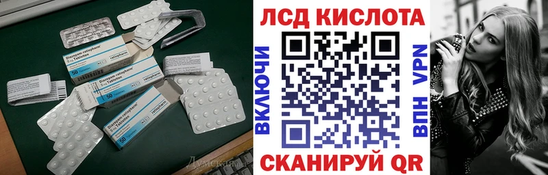 ЛСД экстази ecstasy даркнет сайт Карпинск