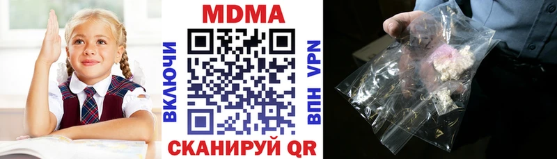 блэк спрут рабочий сайт  Карпинск  MDMA молли  где найти наркотики 