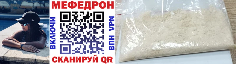 МЕФ VHQ  darknet клад  Карпинск 