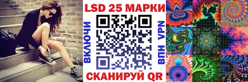 Марки 25I-NBOMe 1500мкг Карпинск