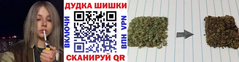 купить наркотик  Карпинск  Бошки марихуана гибрид 